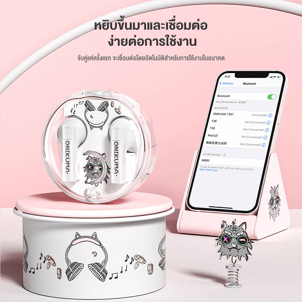 หูฟังเกมมิ่งไร้สาย ONIKUMA T301 TWS GAMING EARBUDS - สีขาว